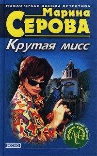 Кир Булычев - Петух кричит с опозданием