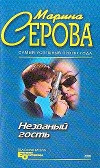 Марина Серова - Люблю свою работу