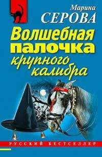 Сантьяго Пахарес - Без обратного адреса