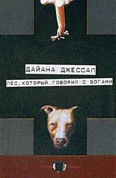 Джордж Олстон - Победа с небольшим преимуществом: секреты показа в ринге