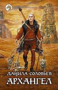 Данила Врангель - Восточный триллер