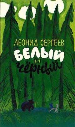 Саша Черный - Собрание сочинений. Т. 5