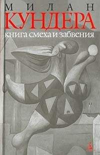 Матвей Ганапольский - Улыбайлики. Жизнеутверждающая книга прожженого циника