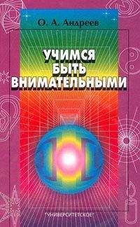 Ричард Фейнман - Какое ТЕБЕ дело до того, что думают другие?