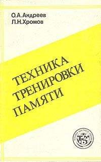 Олег Андреев - Учимся быть внимательными