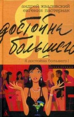 Вера Колочкова - Благословение святого Патрика