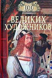Ирвин Уильям - Дарвин и Гексли