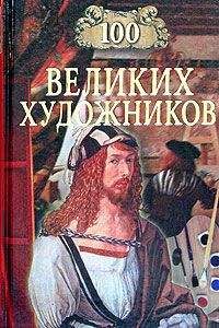 Владимир Чернов - Искушения и искусители. Притчи о великих