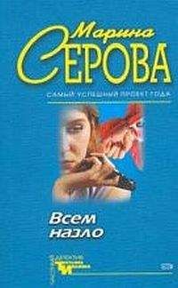 Юлия Солфитова - Точка везения