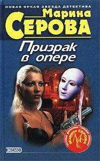 Марина Серова - Дело дрянь