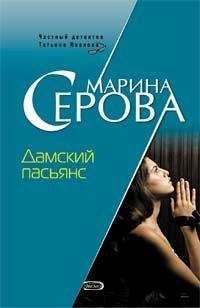 Йен Колдуэлл - Правило четырех