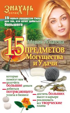 Галина Жмых - 16 предметов, которые советовала иметь в доме великая Ванга, чтобы в жизни большего добиться, удачу удержать и таланты реализовать