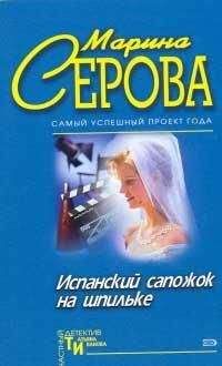 Эва Хансен - Цвет боли: черный