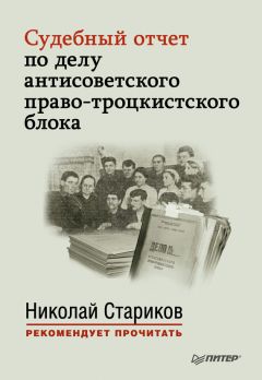 Мария Бекетова - О рисунках Александра Блока