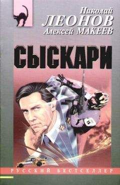  Коллектив авторов - След. Красота требует жертв (сборник)