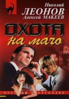Эд Лейси - Блестящий шанс. Охота обреченного волка. Блондинка в бегах