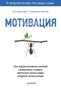 Патрик Пруэтт - Руководство Ernst & Young по составлению бизнес-планов