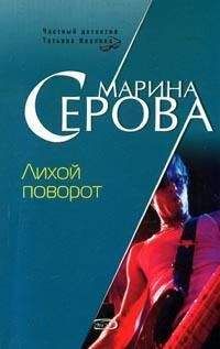Наталия Антонова - Туфелька для призрака