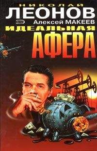 Эрл Гарднер - Дело нервного соучастника