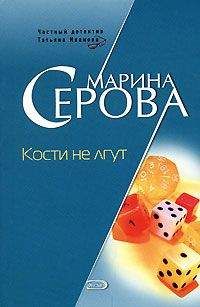 Светлана Алешина - Подарок от нечистого сердца (сборник)