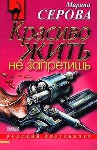 Юлия Шилова - Приглашение в рабство, или Требуются девушки для работы в Японии