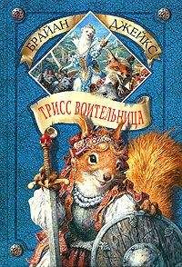 Брайан Джейкс - Изгнанник