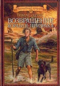 Надежда Остроменцкая - Приключения мальчика с собакой