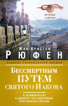 Александр Балыбердин - Пять слов. О Великорецком крестном ходе