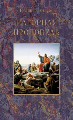 Кайл Грей - Ангелы. Как видеть, слышать и чувствовать своих ангелов-хранителей