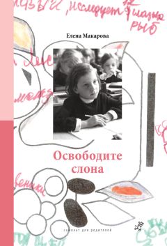 Анна Щеглова - В помощь учителю рисования при подготовке к уроку