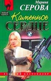 Антон Грановский - Перстень чернокнижника