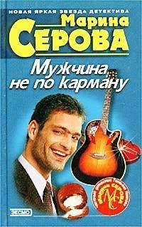 Питер Свенсон - Девушка с часами вместо сердца