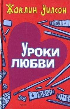 Юлия Кузнецова - Магия любви. Самая большая книга романов для девочек (сборник)