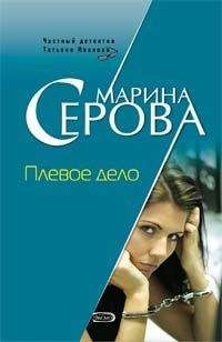 Сергей Ермаков - Акулы шоу-бизнеса