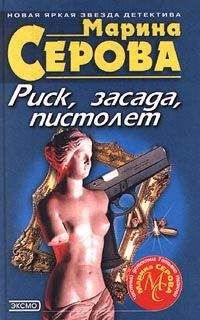 Энн Перри - Скандал на Белгрейв-сквер