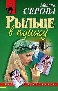 Анна Велес - Неприкаянные души