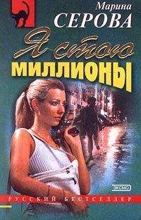 Евгений Сухов - Криминальный репортер