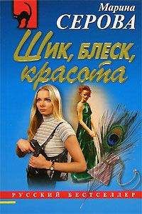 Екатерина Лесина - Хризантема императрицы