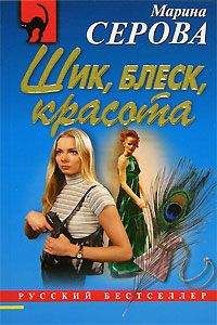 Ольга Баскова - До смерти красива