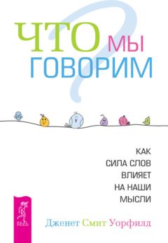 Максим Темченко - Финансовые сверхвозможности. Как пробить свой финансовый потолок