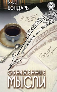 Андрей Шаргородский - Начнем с конца (сборник)