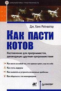 Борис Вольфсон - Гибкое управление проектами и продуктами