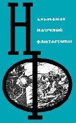 Сергей Барнатин - Стиглеры- Новое поколение миротворцев