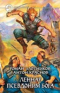 Алексей Кривошеин - Самоучитель для бога