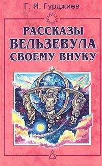 Александр Пятигорский - Рассказы и сны
