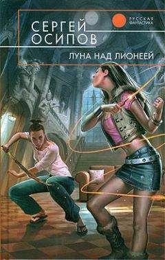 Джон Марко - Великий план
