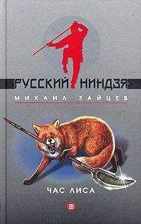 Михаил Огарев - Страсти в неоримской Ойкумене – 2. Истерическая фантазия