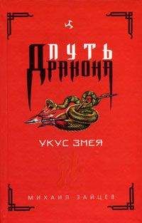 Виталий Гладкий - Чужая игра