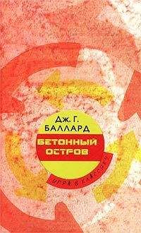 Ник Перумов - Сборник 