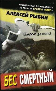 Алексей Рыбин - Фирма